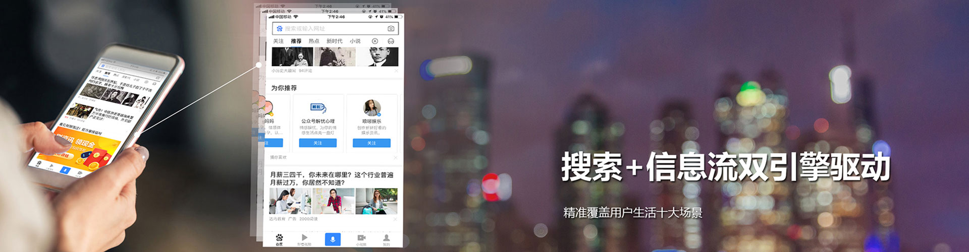 锦屏sem专员